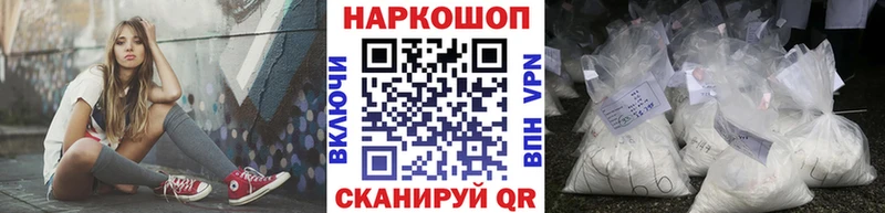 Продажа наркотиков Югорск СК Меф мяу мяу Гашиш
