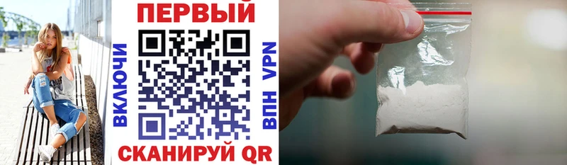 купить наркотик  Югорск  АМФ Premium 