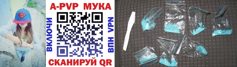 Альфа ПВП мука  Югорск 