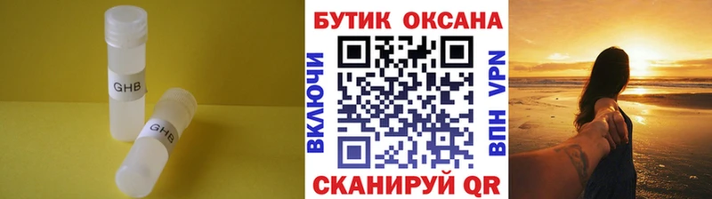 mega tor  Югорск  darknet формула  Бутират BDO 