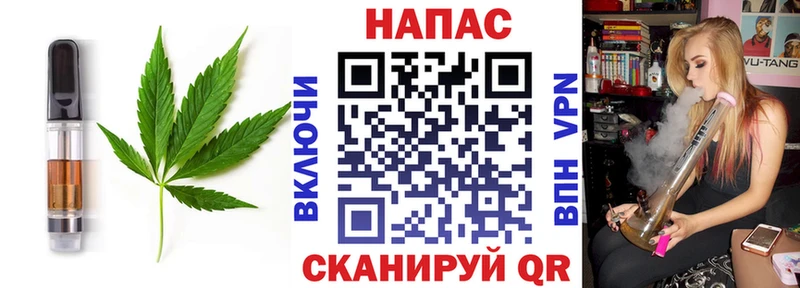 Canna-Cookies конопля  blacksprut tor  Югорск 