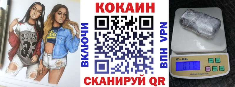 Кокаин Columbia  закладка  OMG рабочий сайт  Югорск 