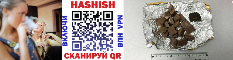 ГАШИШ VHQ  Югорск 