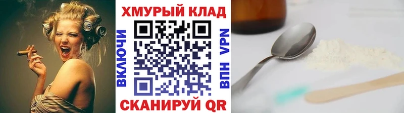 магазин    Югорск  ГЕРОИН афганец 