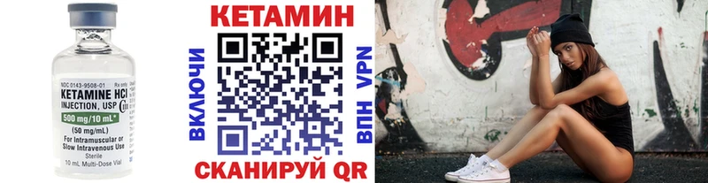 Кетамин ketamine  где купить наркотик  Югорск 