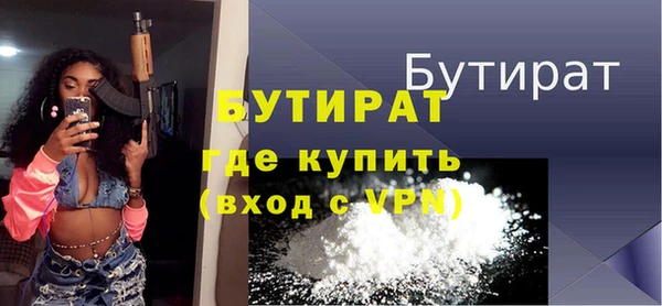 герыч Костерёво