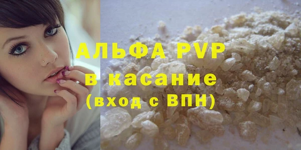 герыч Костерёво