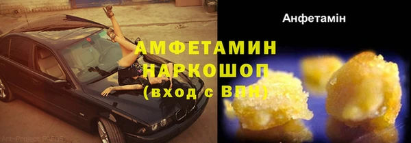 герыч Костерёво