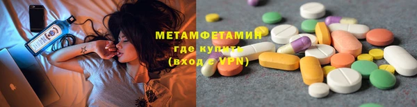 герыч Костерёво
