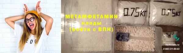 герыч Костерёво
