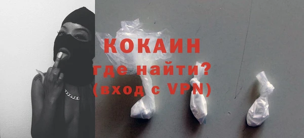 COCAINE Коряжма