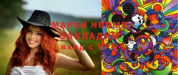 мяу мяу мука Козельск