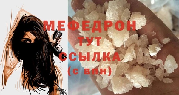 герыч Костерёво