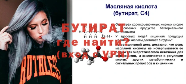 спайс Козловка