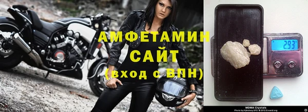 герыч Костерёво