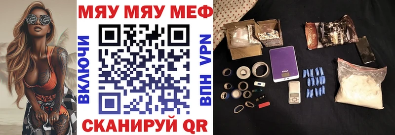 blacksprut tor где продают Югорск Мефедрон 4 MMC