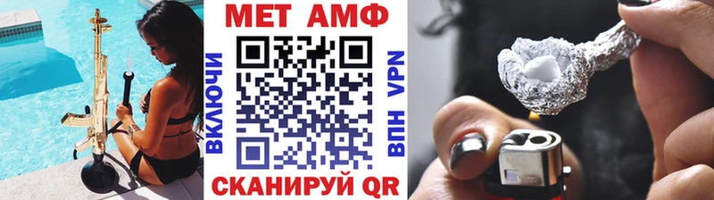 Первитин мет Югорск