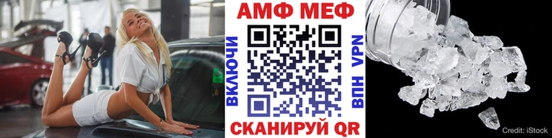 Первитин кристалл  Югорск 