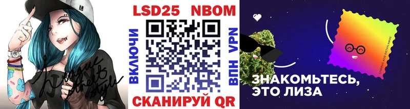 Марки N-bome 1,5мг  купить наркотики цена  Югорск 