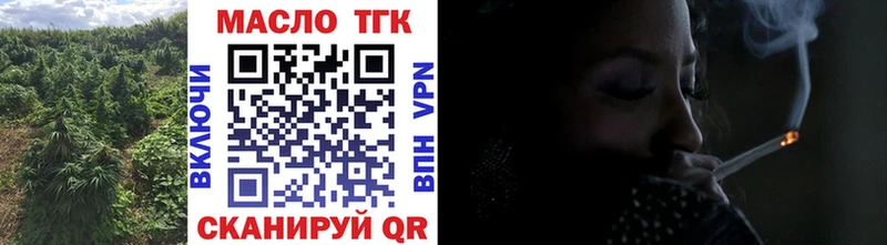 Дистиллят ТГК концентрат Югорск